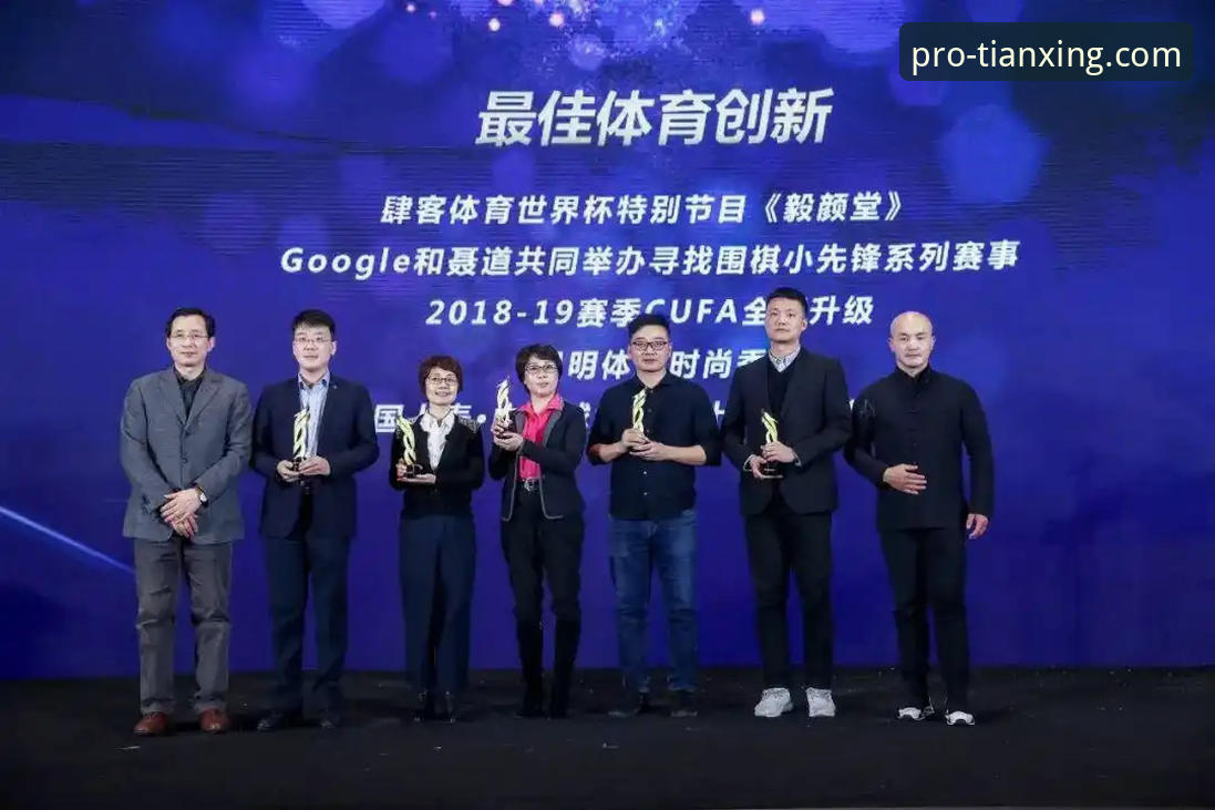 天行体育体验对比：官方App与网页版的深度差异分析