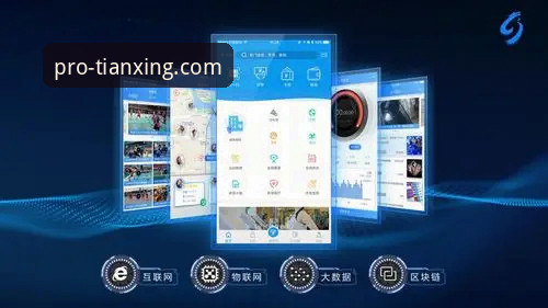 天行体育平台实用指南：从登录到深度体验的必备知识
